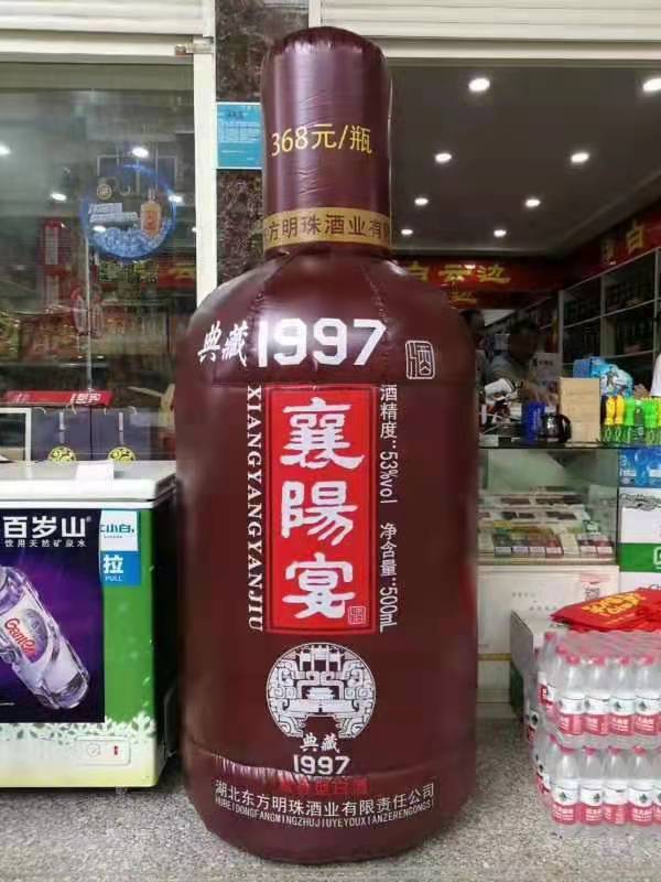 陈巴尔虎酒厂广告气模
